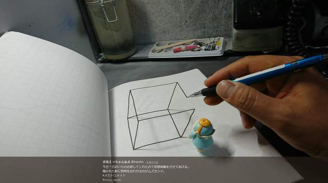 错视3D画 翻开笔记本进入三次元的空间