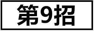 2018双十一攻略 双11“消费降级”不攻自破