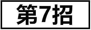 2018双十一攻略 双11“消费降级”不攻自破