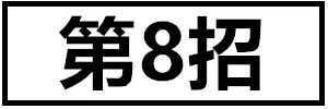 2018双十一攻略 双11“消费降级”不攻自破