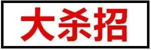 2018双十一攻略 双11“消费降级”不攻自破