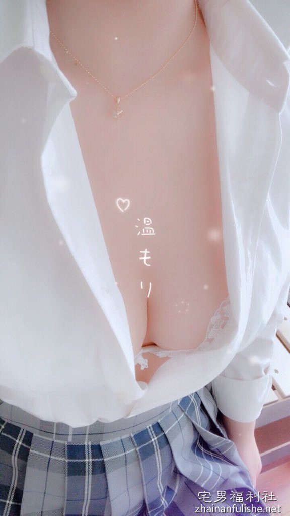 一年大4个罩杯D童颜巨乳妹妹 —— 「雏菊つばさ」