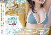 (MOGI-036)高桥しょう子凹陷的奶头重现！SOD七月最强美乳！单纯的她坏掉了！ ...