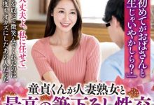 筱田ゆう(筱田优)CHERD-085：熟女教处男弟弟什么叫……