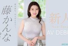 藤かんな(藤环奈)、奇迹のAV解禁！这个跳芭蕾的奶好大！连吉村卓也着迷！