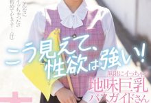 重拾明星梦夏目彩叶(夏目 いろは,Natsume-Iroha)高调出道！