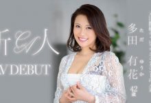 最高的知性美！多田有花(Tada-Yuuka)到底有多厉害？