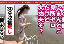 【300MIUM-834】みつきちゃん 20歳 現役美容学生-300MIUM系列