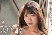 水川润(Mizukawa-Jun)的第一步作品让人眼前一亮！