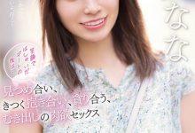 不演体液片改约炮？未歩なな(未步奈奈)的状况是？