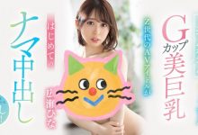 Z世代的偶像広瀬 ひな(广濑雏,Hirose-Hina)最新作品!