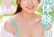 不只九野ひなの(九野雏乃)！这位专属小萝莉良かな(由良佳奈)也在出道前拍过作品！