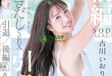 (STARS-742)最后的最后！和古川いおり(古川伊织)打分手炮还害她哭的人是？ ...