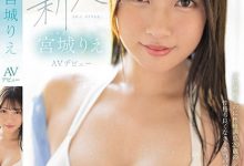 (SSIS-553)E奶超甜美少女！过度敏感潮吹妹！宫城りえ(宫城理惠)、王道出击！ ...