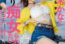 (IPX-968)和桃乃木かな(桃乃木香奈)睡一晚！又射又潮吹变人肉按摩棒！ ...