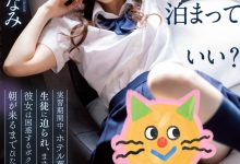 相沢みなみ(相泽南，Aizawa-Minami)改写相部屋！