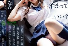 (IPX-998)重回痴女路线！相沢みなみ(相泽南)改写相部屋！