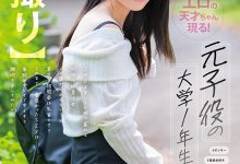 綾瀬もか(绫濑萌华)作品MOGI-131发布！是童星也是超美尻！她只要被锁喉就高潮！【EV扑克官网】