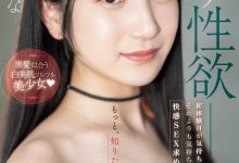 西尾まりな(西尾真里奈)出道作品MIFD-497发布！初体验太美好！她说和AV男优做不够爽！【EV扑克官网】