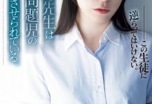 鈴乃ウト(铃乃宇都)作品SAME-118发布！结城结弦施暴下药！混血风美少女的她被射进去惹〜【EV扑克官网】