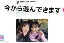 山岸绮花和美谷朱音共演的最新作品(HMN-559)值得一看！