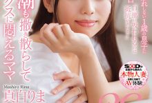 白石茉莉奈(Shiraishi-Marina)10周年作品封面及个人简介！