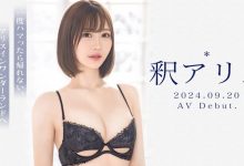 釈アリス(释爱丽丝)出道作品GNI-005发布！169公分黄金の9头身！21岁美少女AV解禁！【EV扑克官网】