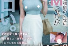 夢川ほの香(梦川穗乃香)出道作品MOER-002发布！想在床上被玩烂！超级M的她被男优打屁屁，掐脖！【EV扑克官网】