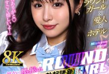 高橋ほなみ(高桥保奈美)作品URVRSP-371发布！专属没了！168公分E罩杯的美腿女大学生被带去开房间啪啪啪了！【EV扑克官网】