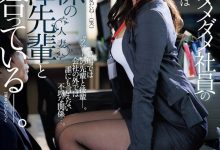 花澤美玲(花泽美玲)作品JUQ-865发布！曾经是棒球上的娇点⋯她第三支作品没发出来就消灭了？！【EV扑克官网】