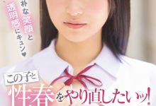 爱望莉里(Aimochi-Riri)最新作品封面及剧情个人介绍