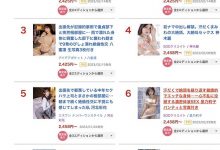 STARS−760,星乃莉子(Hoshino-Riko)最新作品2023/02/23发布！【EV扑克官网】
