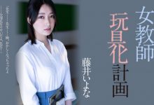 ADN-449,藤井いよな(藤井一夜)最新作品2023/03/07发布！【EV扑克官网】