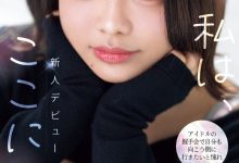 [CAWD-828]哪泥？曾经做过地下偶像 在可爱社出道的时藤结菜（時藤ゆいな）竟然拍过4支无码片！【EV扑克官网】