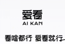 抖音推出“爱看”App 类似简版今日头条 剔除非内容功能【EV扑克官网】