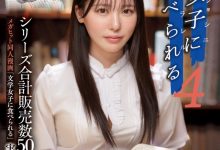黒島玲衣(黑岛玲衣)作品MIMK−215发布！三度漫改强作！暗黑翔平被文学少女吃掉了！【EV扑克官网】