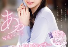 三好佑香出道作品PRED-770发布！是电视台主播更像模特儿！168公分高、衣架子的她为追求高潮而出道！【EV扑克官网】