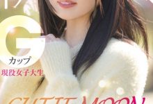 夕月ゆる(夕月悠琉)出道作品MIDA-171发布！最高等级的可爱！明镜止水的她是受到月亮眷顾的神秘女优！【EV扑克官网】