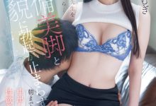 明里つむぎ(明里䌷)作品PRED-771发布！暗黑翔平发狂！漂亮的她被射爆！【EV扑克官网】
